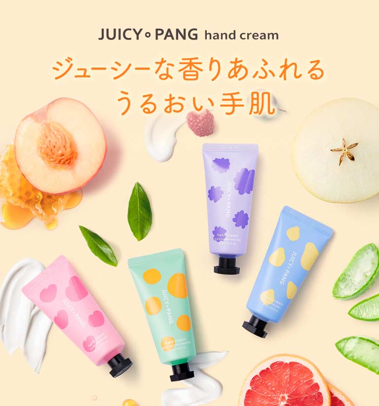 ジューシーパンハンドクリーム | ミシャジャパン公式 オンラインショップ