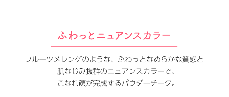 アピューメレンゲチーク