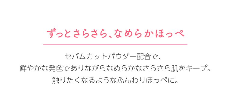 アピューメレンゲチーク