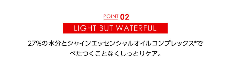 ミシャデアティントミラースリーク