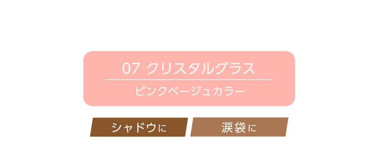 アピューボントゥビーマッドプルーフアイペンシル