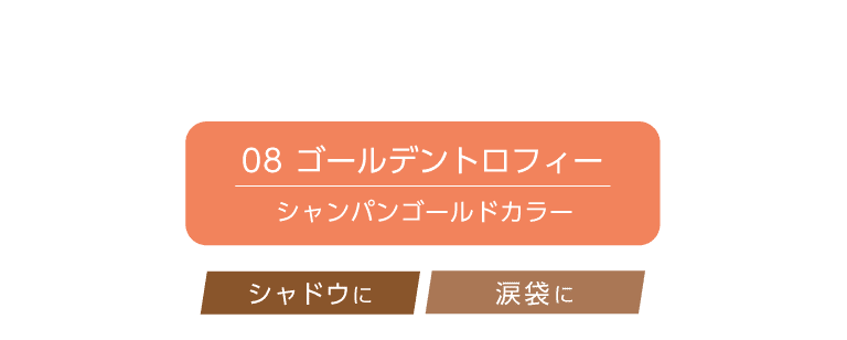 アピューボントゥビーマッドプルーフアイペンシル