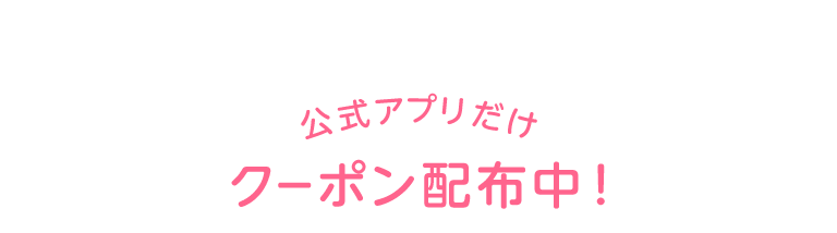 ミシャジャパン公式アプリ