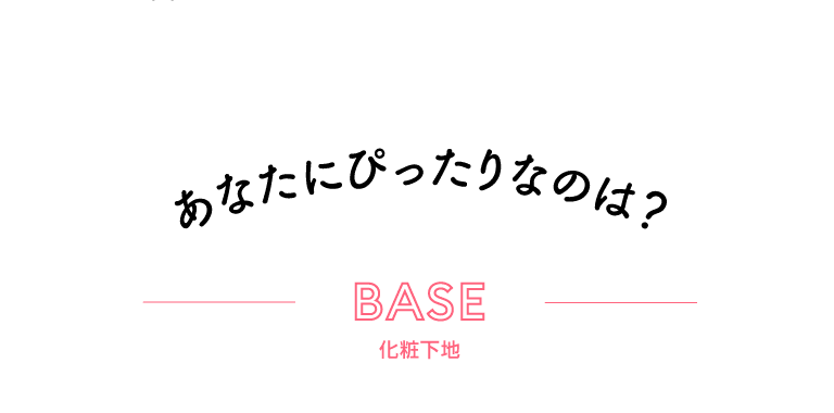 ミシャクッションベースプロカバーネオカバー