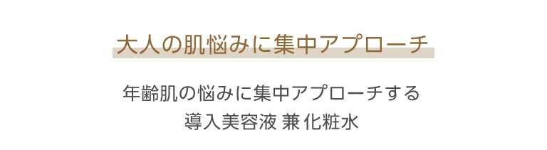 ミシャレボリューションエンリッチ