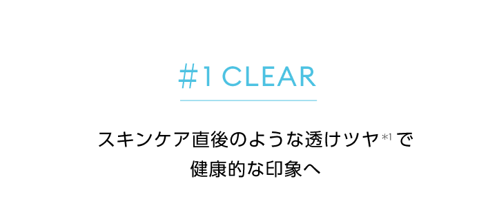 アピュージューシーパンジェリーハイライター