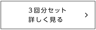 詳しく見る