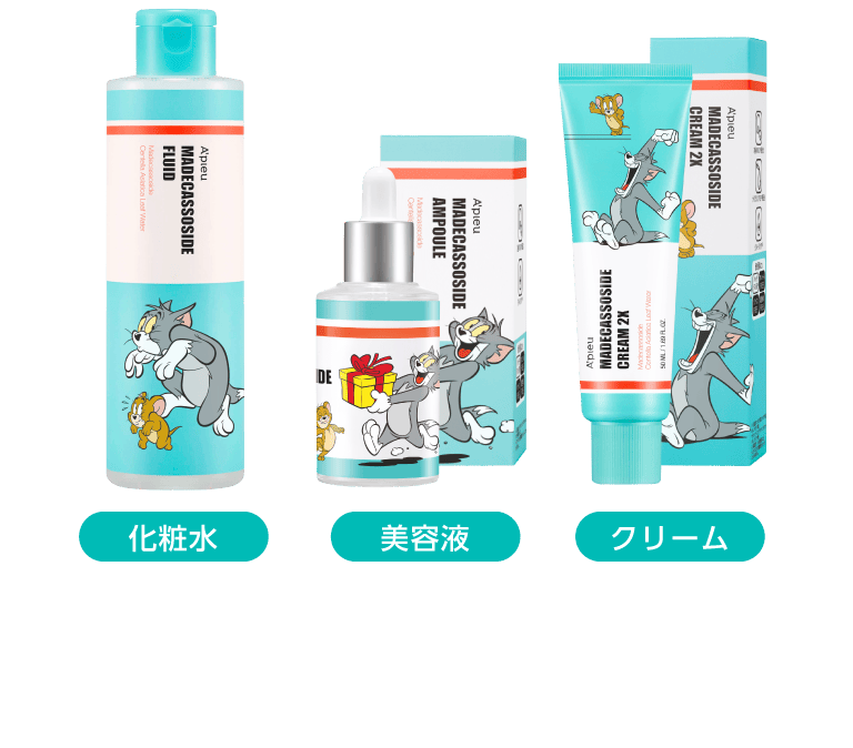 マデカソシリーズ トムとジェリーデザイン