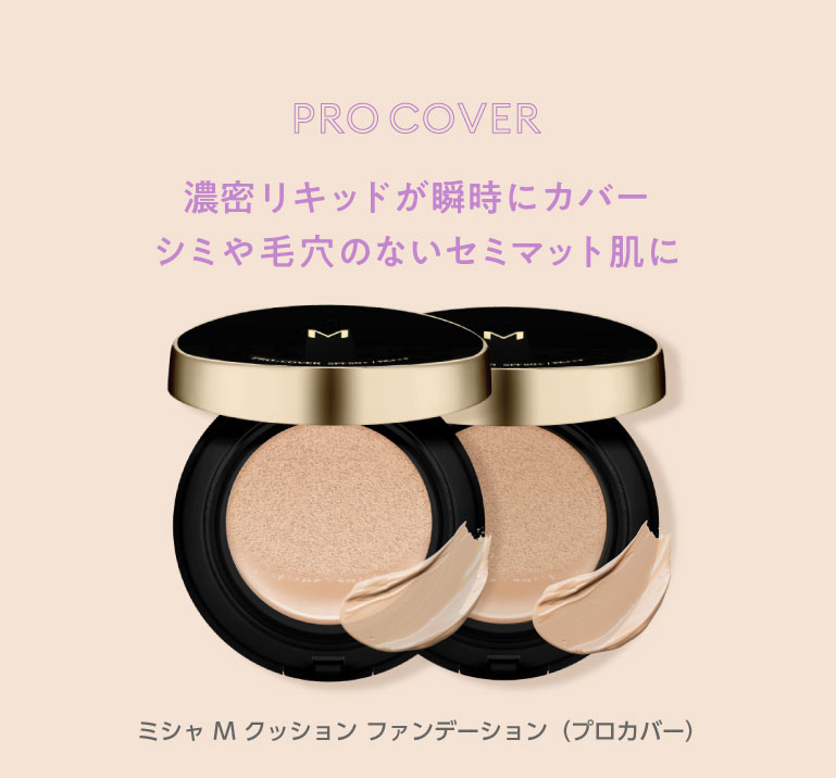 ショッピング販売品 - WATTLEクッションファンデーション レフィル