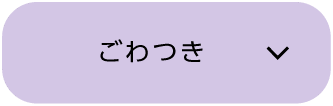 ミシャスキンケア