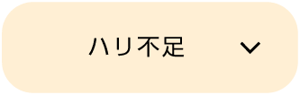 ミシャスキンケア