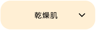 ミシャスキンケア