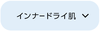 ミシャスキンケア