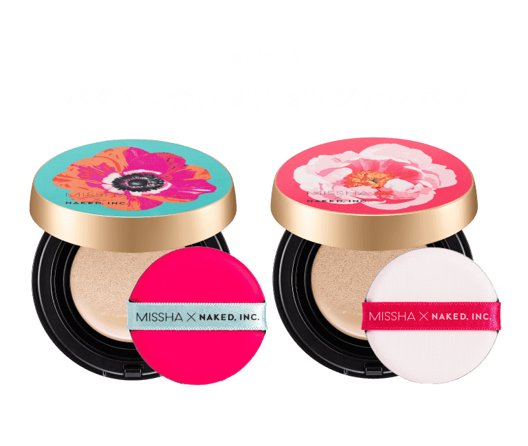 ポイント2 パクトに合わせたオリジナルパフ