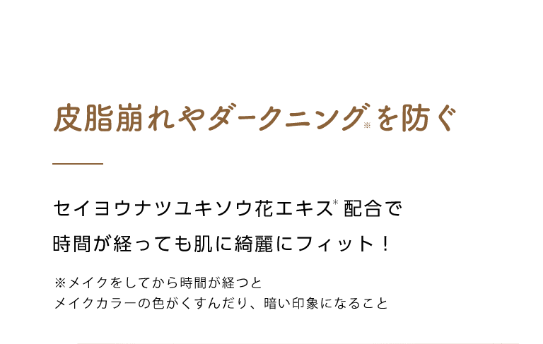 アピューフルショットハイドシェーディング