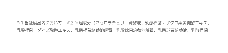 ミシャBBクリーム