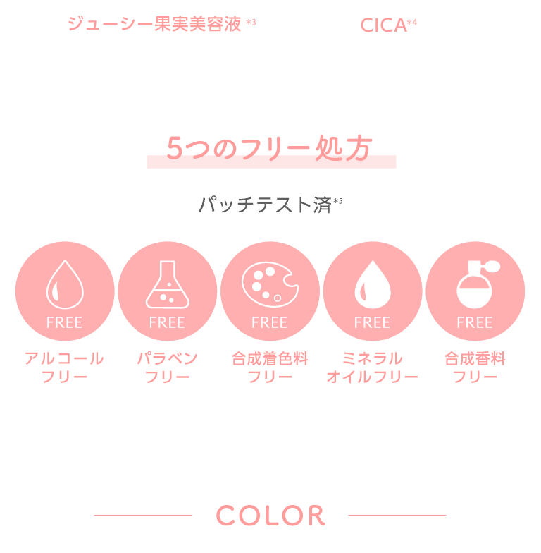 アピュージューシーパンスキンケアプライマー