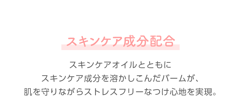 アピュージューシーパンスキンケアプライマー