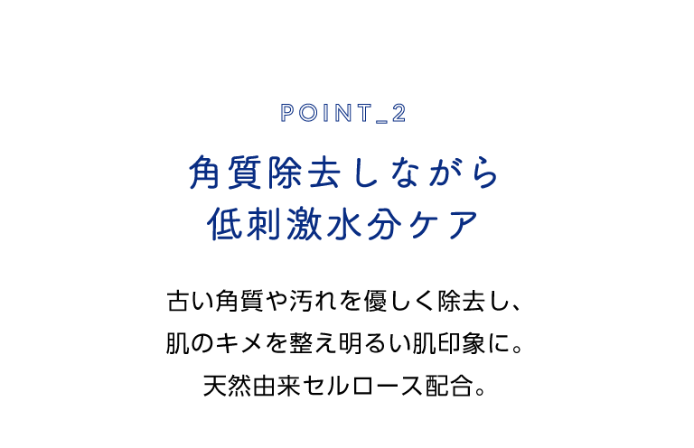 ミシャアクアUHピーリングジェル