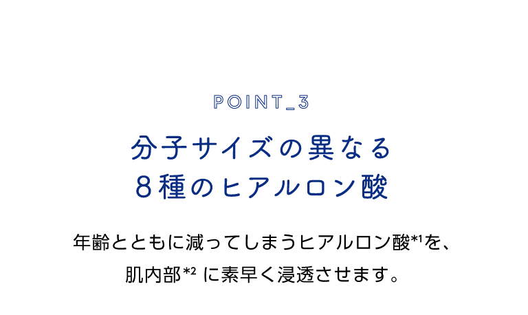 ミシャアクアUHピーリングジェル