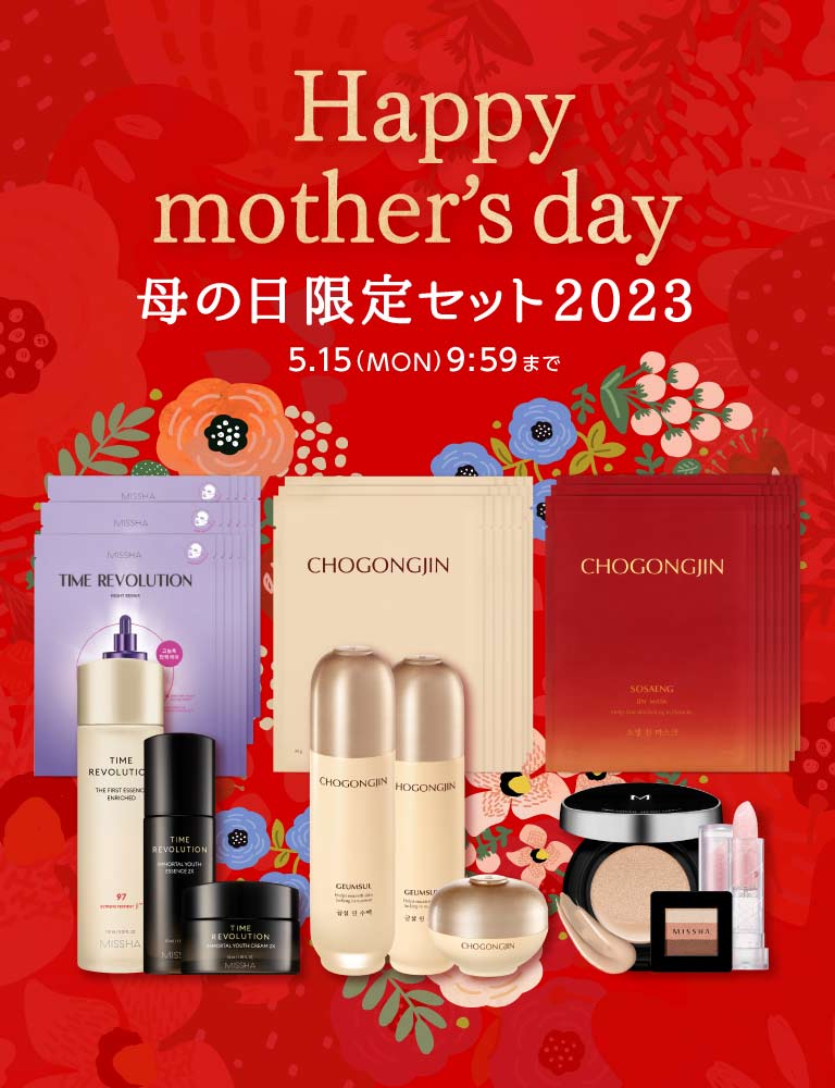 母の日ギフトセット2023