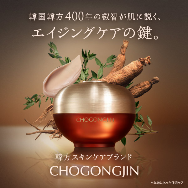Creamというブランドのやつです 終る