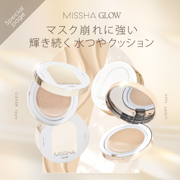 MISSHA] ミシャ モイストレイヤリング スターター30ml メイクアップ 滑らか 水分光彩 ケア 保湿 美容 韓国市場 化粧下地 