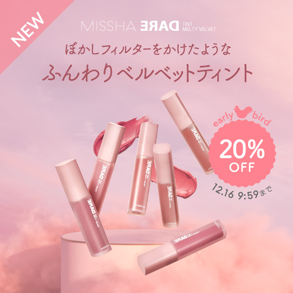 韓国コスメ Missha Japan ミシャジャパン 公式オンラインショップ
