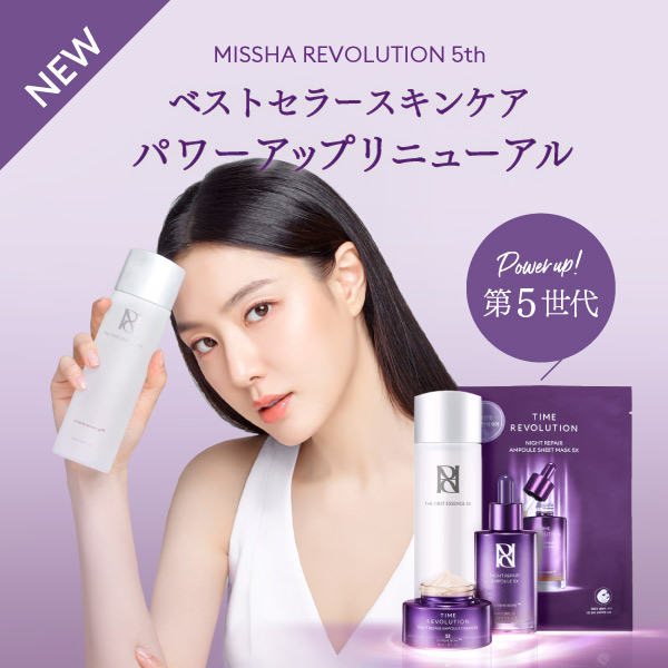 MISSHA JAPAN（ミシャジャパン）公式オンラインショップ