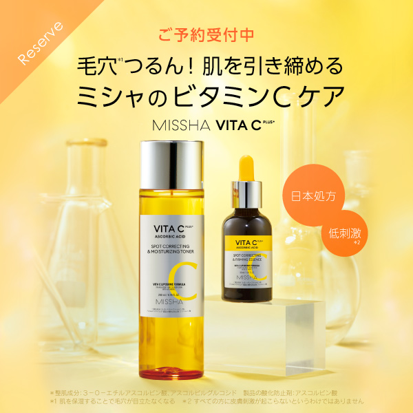 ミシャ Missha 韓国コスメ クリーム カプセル 30ml ニアスキン リフティング